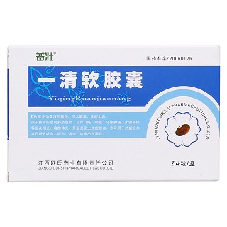 一清軟膠囊價(jià)格 一清軟膠囊價(jià)格