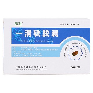 一清軟膠囊(普壯) 一清軟膠囊(普壯)