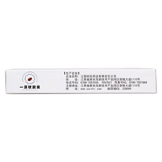 一清軟膠囊(0.5g*24s) 一清軟膠囊(0.5g*24s)
