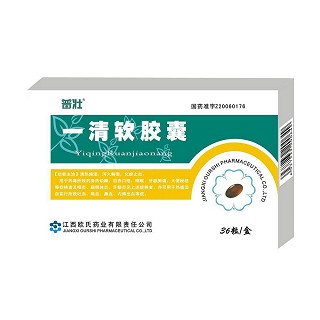 一清軟膠囊(普壯)