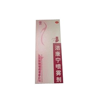 潔康寧噴霧劑(華神)