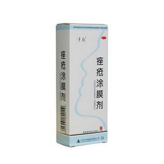 痤瘡?fù)磕? title=