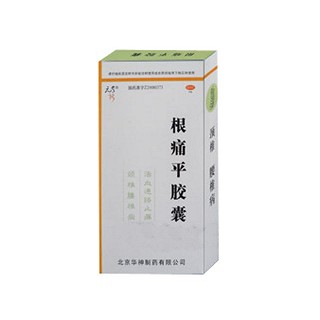 根痛平膠囊(華神)