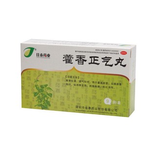 藿香正氣丸(佳泰藥業(yè))