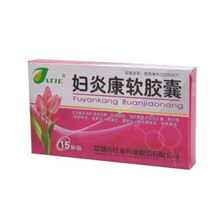 婦炎康軟膠囊(佳泰) 婦炎康軟膠囊(佳泰)