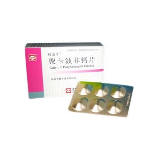 聚卡波非鈣片(利波非)