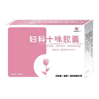 婦科十味膠囊(天地恒一)