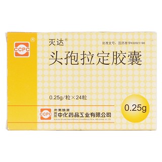 頭孢拉定膠囊價(jià)格 頭孢拉定膠囊價(jià)格