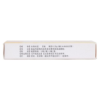 頭孢拉定膠囊(滅達(dá)) 頭孢拉定膠囊(滅達(dá))