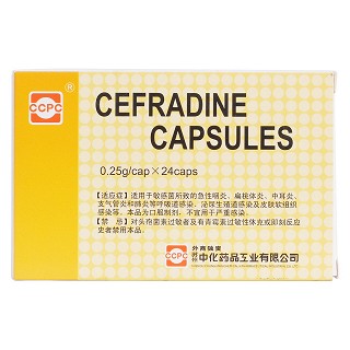 頭孢拉定膠囊(0.25g*12s*2板) 頭孢拉定膠囊(0.25g*12s*2板)