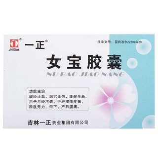 女寶膠囊(一正) 女寶膠囊(一正)