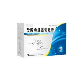 鹽酸克林霉素膠囊(江西制藥)