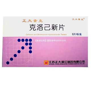 克洛己新片(正大素克)