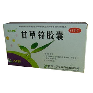甘草鋅膠囊(延大草仙)