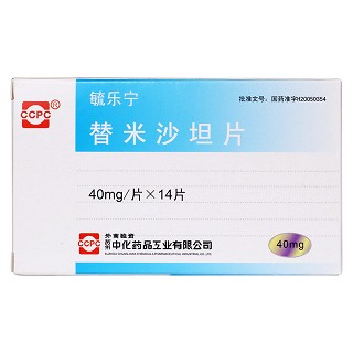 替米沙坦片價格 替米沙坦片價格