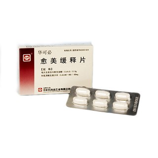 愈美緩釋片(華可必)