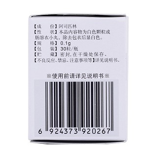 阿司匹林腸溶膠囊(伯基) 阿司匹林腸溶膠囊(伯基)