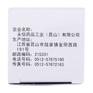 阿司匹林腸溶膠囊(0.1g*30粒/瓶) 阿司匹林腸溶膠囊(0.1g*30粒/瓶)