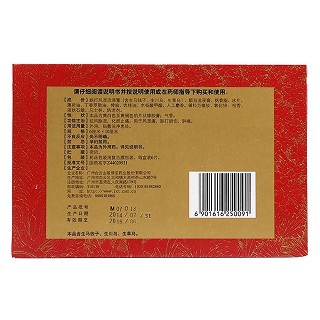 麝香跌打風(fēng)濕膏價(jià)格