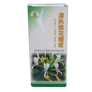 清熱銀花糖漿(滕王閣) 清熱銀花糖漿(滕王閣)