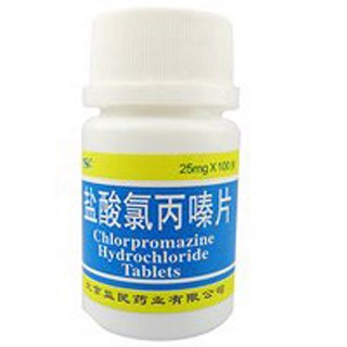 鹽酸氯丙嗪片(益民)