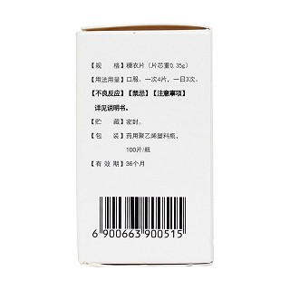 護(hù)肝片價(jià)格 護(hù)肝片價(jià)格