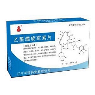 乙酰螺旋霉素片(可濟(jì))