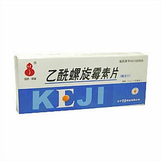 乙酰螺旋霉素片(可濟(jì))