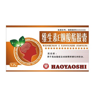 維生素e煙酸酯膠囊 維生素e煙酸酯膠囊