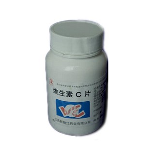 維生素c片(新贛江)