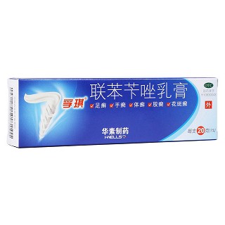 聯(lián)苯芐唑乳膏(孚琪)