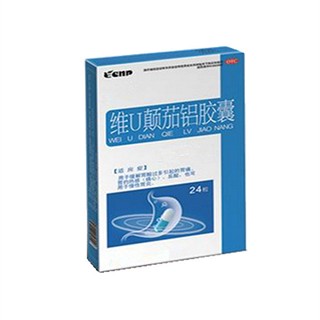 維u顛茄鋁鎂片(江西制藥)