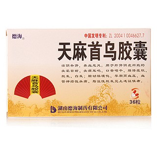 天麻首烏膠囊價(jià)格 天麻首烏膠囊價(jià)格