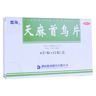 天麻首烏片(德海)
