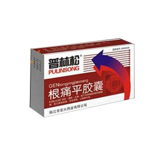 根痛平膠囊(普林松)