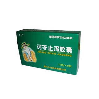 訶苓止瀉膠囊(吉通) 訶苓止瀉膠囊(吉通)