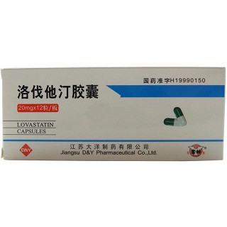 洛伐他汀膠囊(大洋) 洛伐他汀膠囊(大洋)