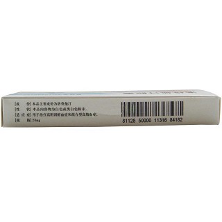 洛伐他汀膠囊(大洋) 洛伐他汀膠囊(大洋)