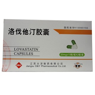 洛伐他汀膠囊(大洋)