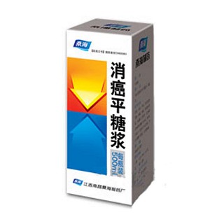 消癌平糖漿(桑海)