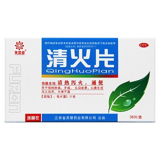 清火片價(jià)格 清火片價(jià)格