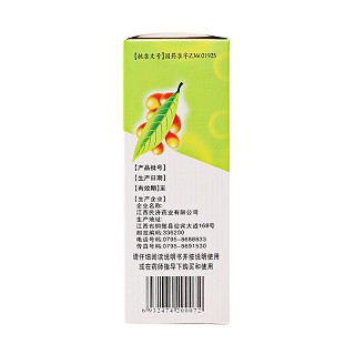 強(qiáng)力枇杷露價(jià)格