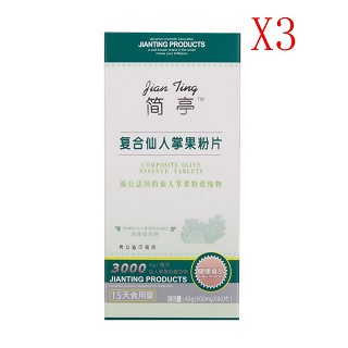 簡亭復(fù)合仙人掌果粉片3盒(新海得)