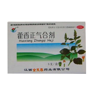 藿香正氣合劑(金芙蓉) 藿香正氣合劑(金芙蓉)