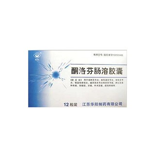 酮洛芬腸溶膠囊(華陽(yáng))