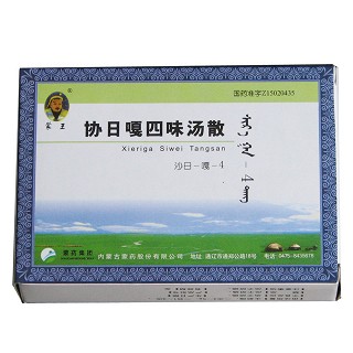 協(xié)日嘎四味湯散(蒙王)