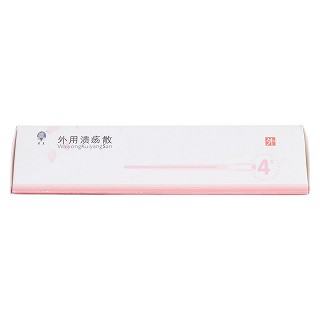 外用潰瘍散價格 外用潰瘍散價格