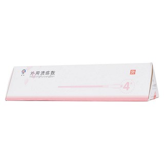 外用潰瘍散(蒙王) 外用潰瘍散(蒙王)