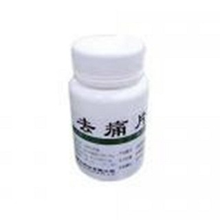 去痛片(江西制藥)