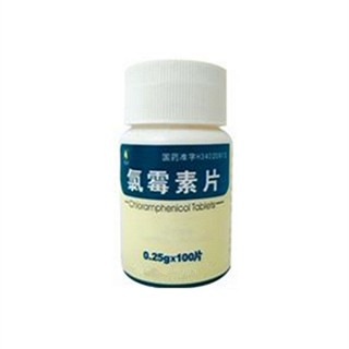 氯霉素片(江西制藥)